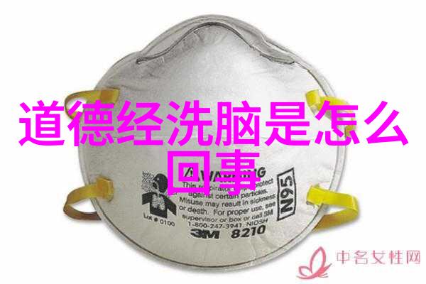 仙界趣事录道教神仙的荒唐传奇