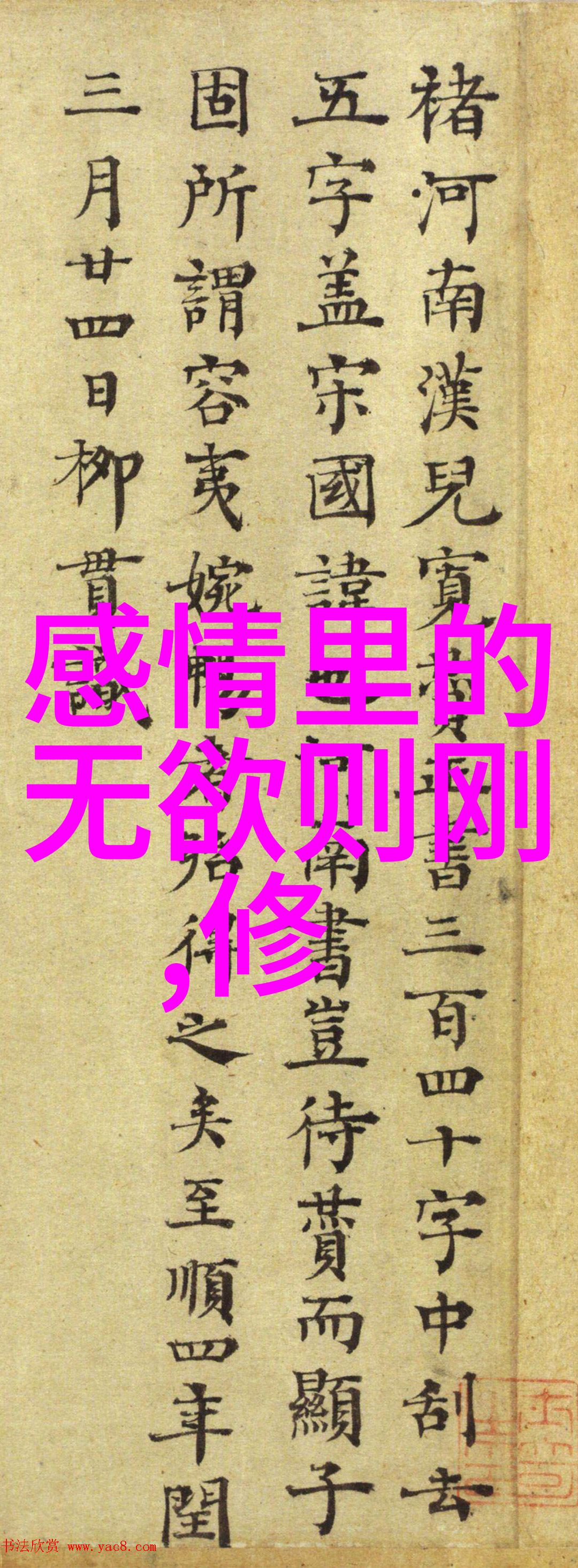 通过女人说这个表达是否能窥见传统文化对女性角色的影响
