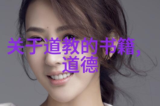 探索深不可测中的金银花迷雾缭绕的秘密世界