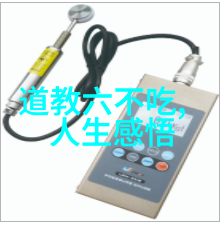 道法自然简约之美与内心的坚韧