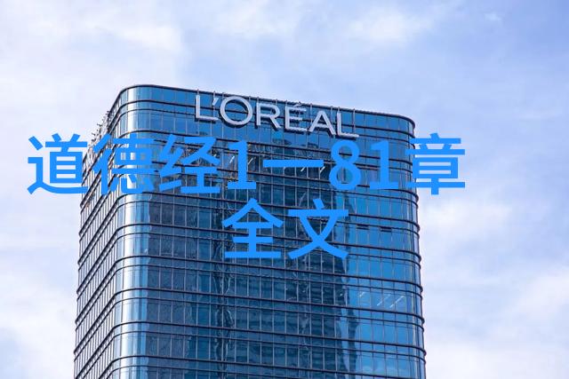 古籍经典的现代阅读体验道德经打印版带拼音的魅力