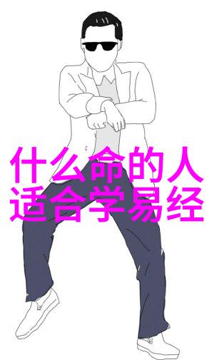 道教三大学说天人合一阴阳五行与无为自然