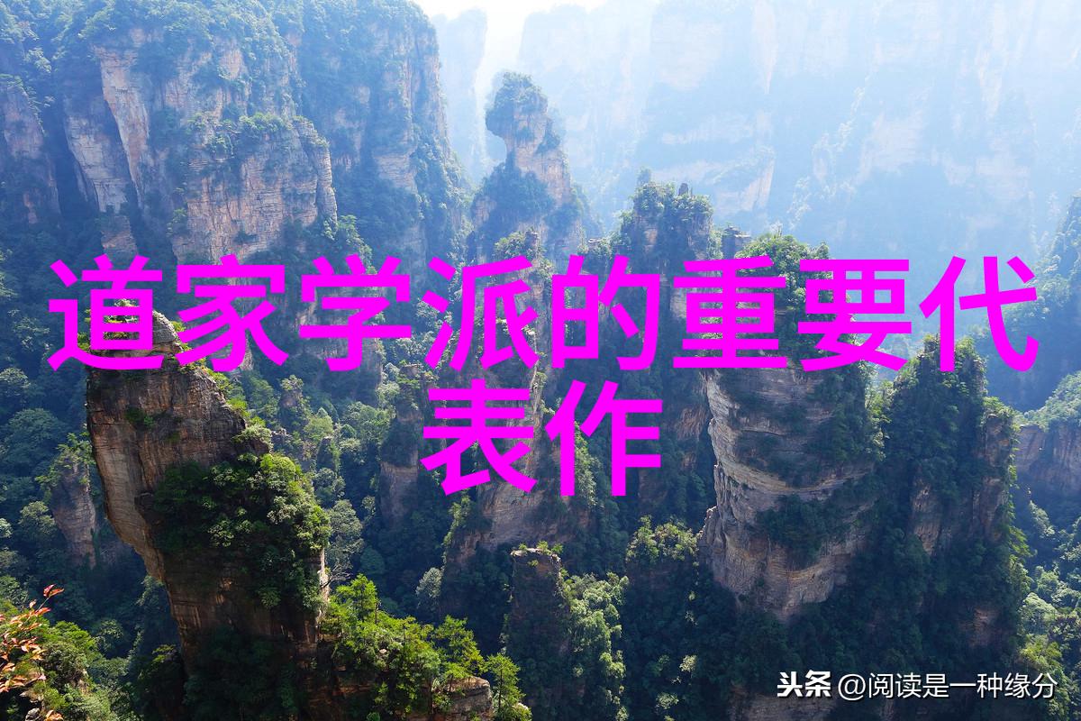 家中的温暖与远方的风景