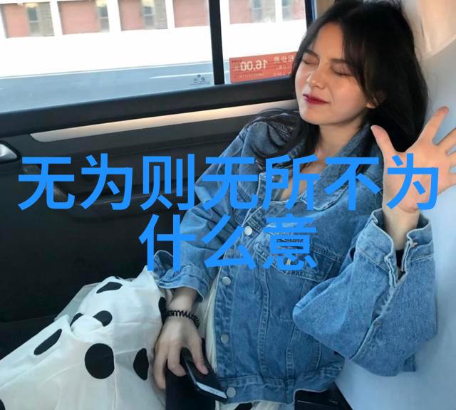感情里的无欲则刚情感深度的内心力量情感智慧的体现