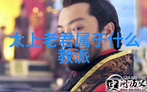 德道经探究仁义礼智信的哲学根源
