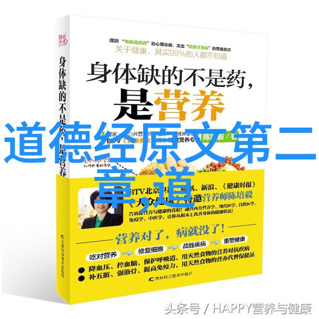 道法自然讲述庄周梦蝶与庄子哲学思想
