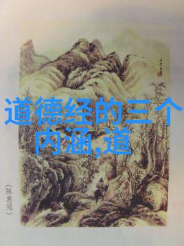 天界之巅修炼的无限追求
