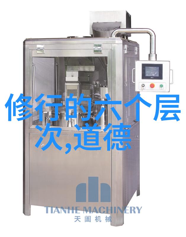 道家典籍探秘揭开道德经庄子等古籍的奥深智慧