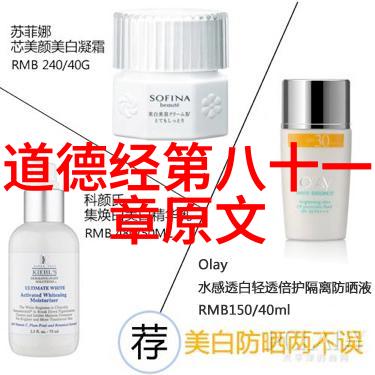心境清澈之下意志如磐石