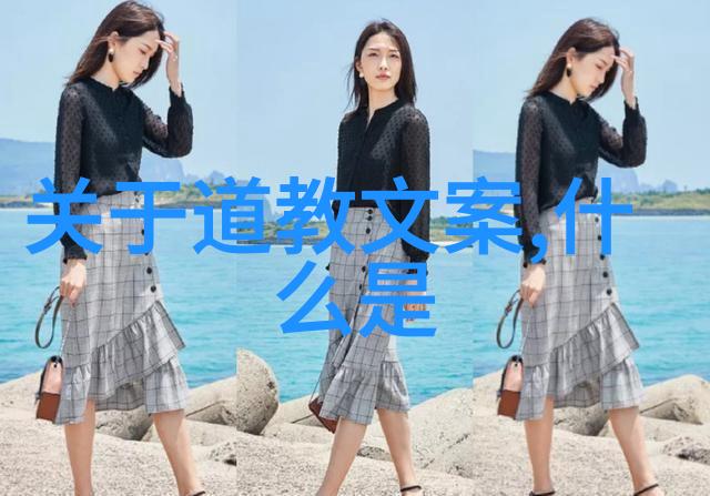 道家三大奇才道家的三位杰出人物