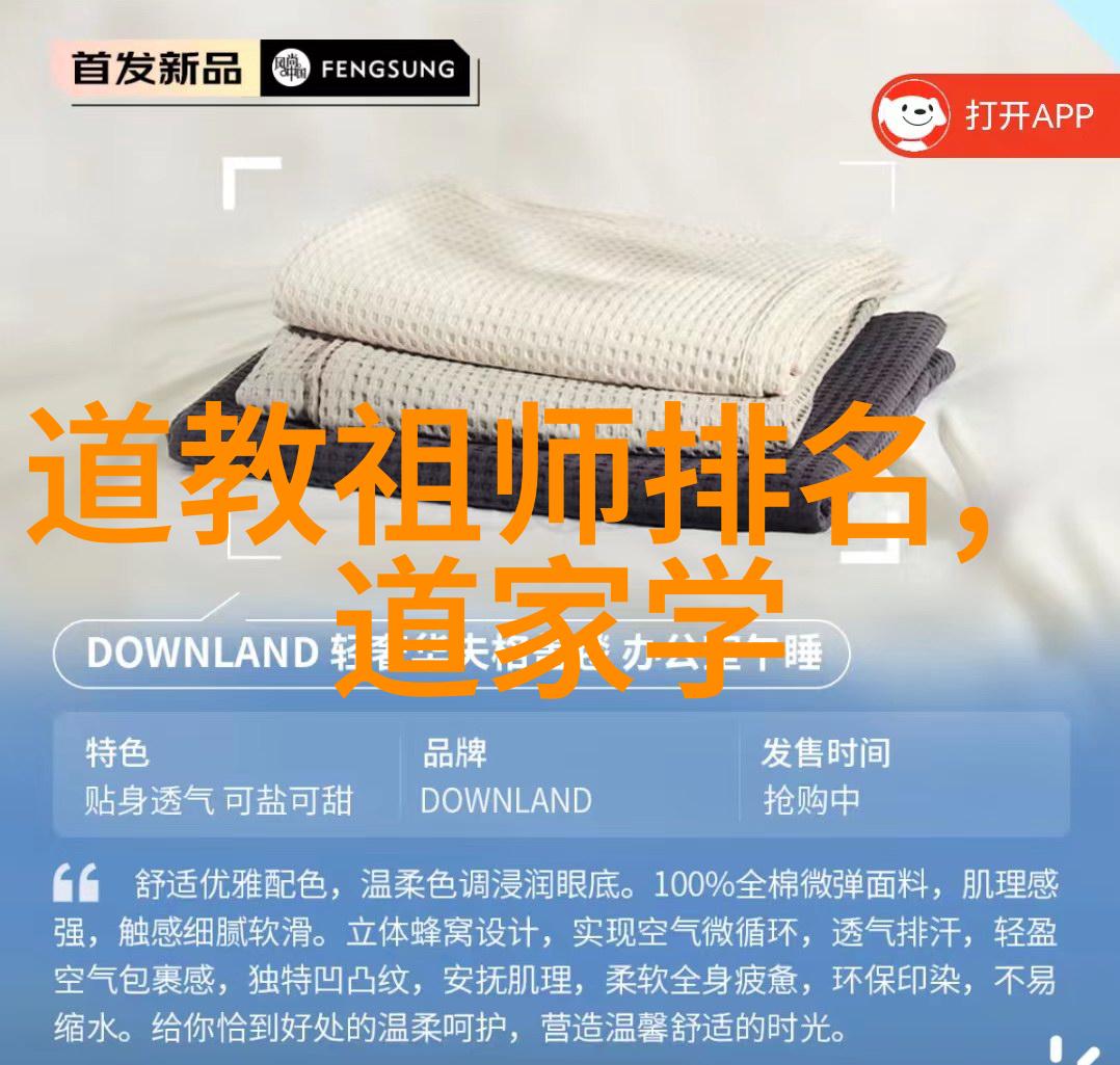 道家经典名言100句我来给你讲讲那些老祖宗留下的智慧话语