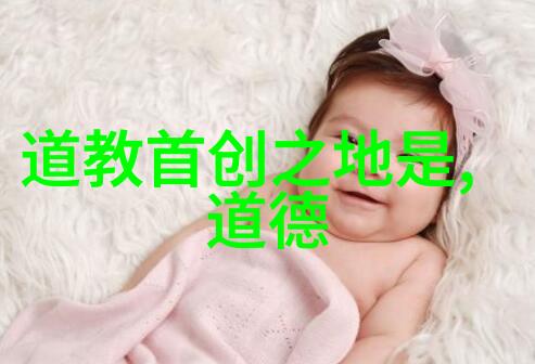 张舜徽物是人非的艺术品味与道家美学思考