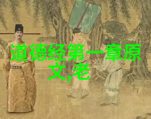 太上老君菩提祖师谁厉害-道法自然探寻太上老君与菩提祖师的智慧之争