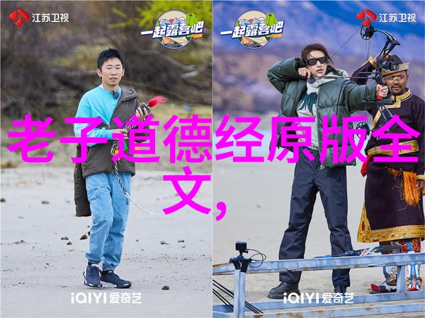 内心革命如何通过自我发现实现改变