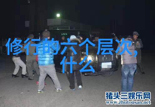 从道到修行解读无为则无所不为什么的内涵