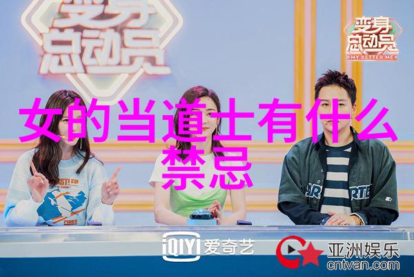 道家学说与道教从炼丹到炼笑探秘内功外缘的幽默之道