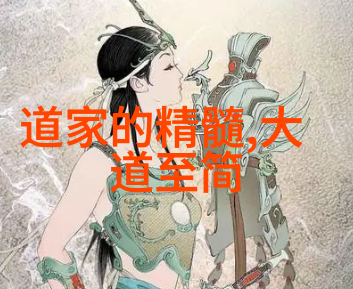 探索国学认证揭秘国家为什么只承认孔子的78代