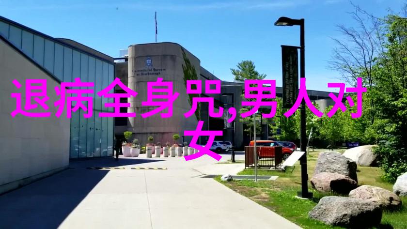 时间与空间从悟道经典看世界观念的演变