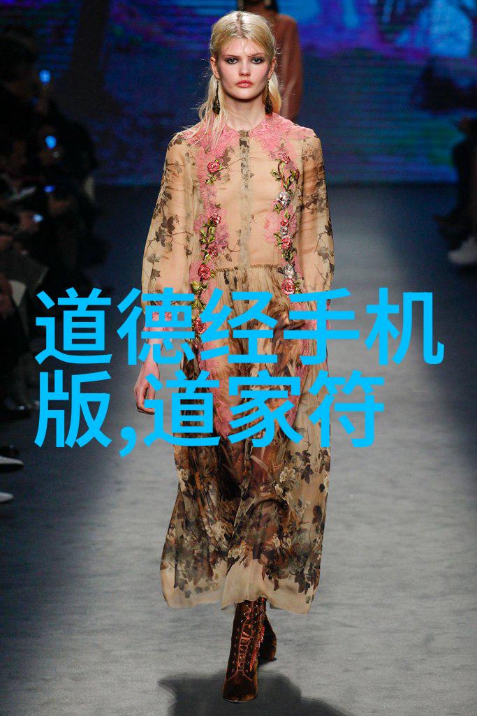 道家学派代表人物是谁探秘古代智者之旅