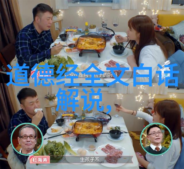 在现代生活中我们可以如何运用道教七十二个位置的理念来调整心态和生活方式