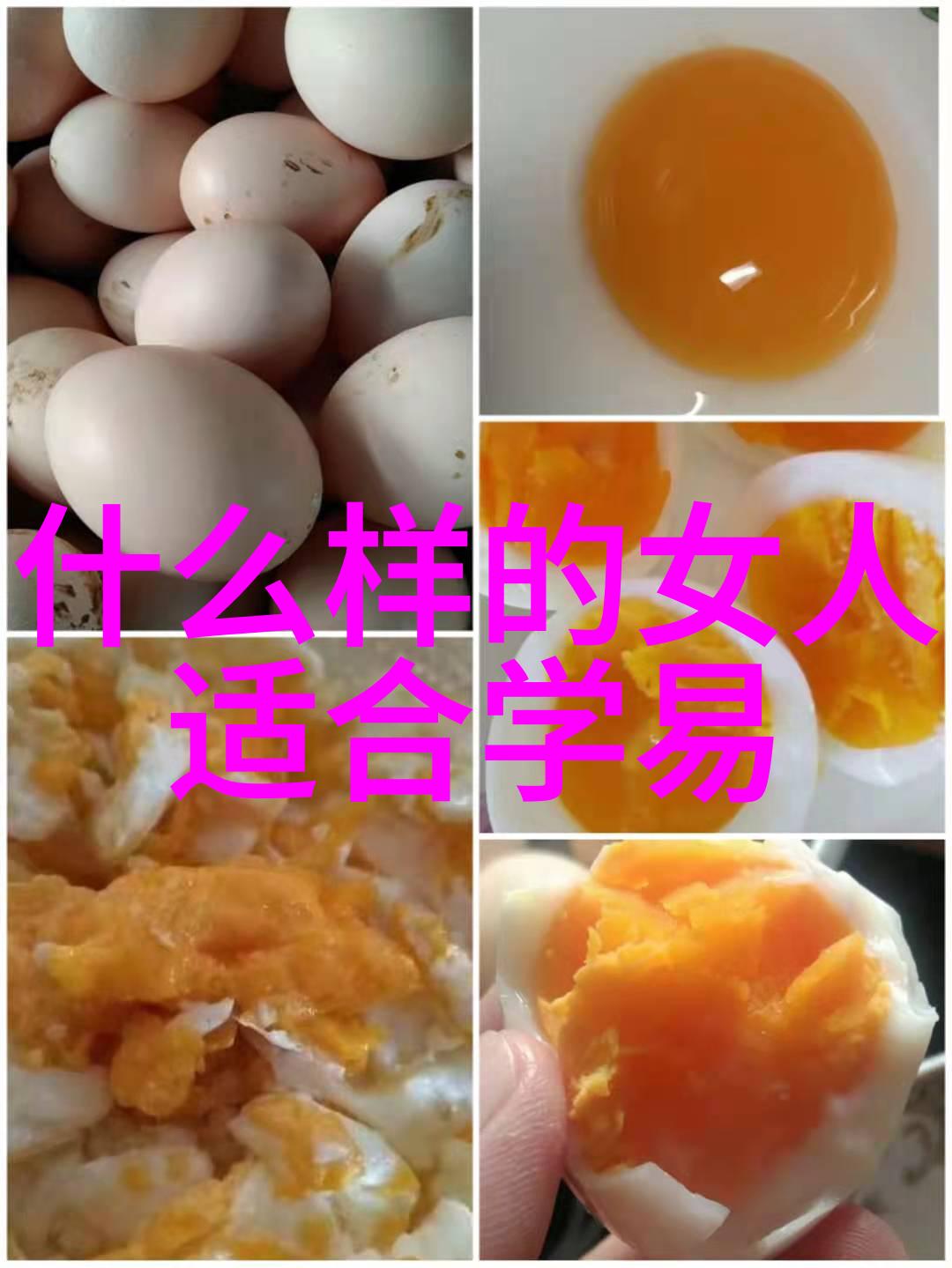 道家的代表思想我悟到活到老学到老