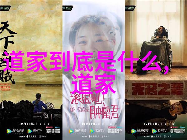 幺儿非天夜翔 - 星辰下的孤独翱翔幺儿的非凡夜空之旅