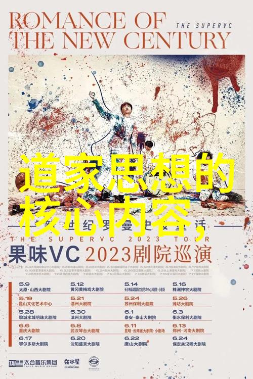 天人合一道法自然的思想我想你是否也曾被这悠久哲学深深吸引它像一盏灯塔指引着我们在忙碌生活中寻找内心平