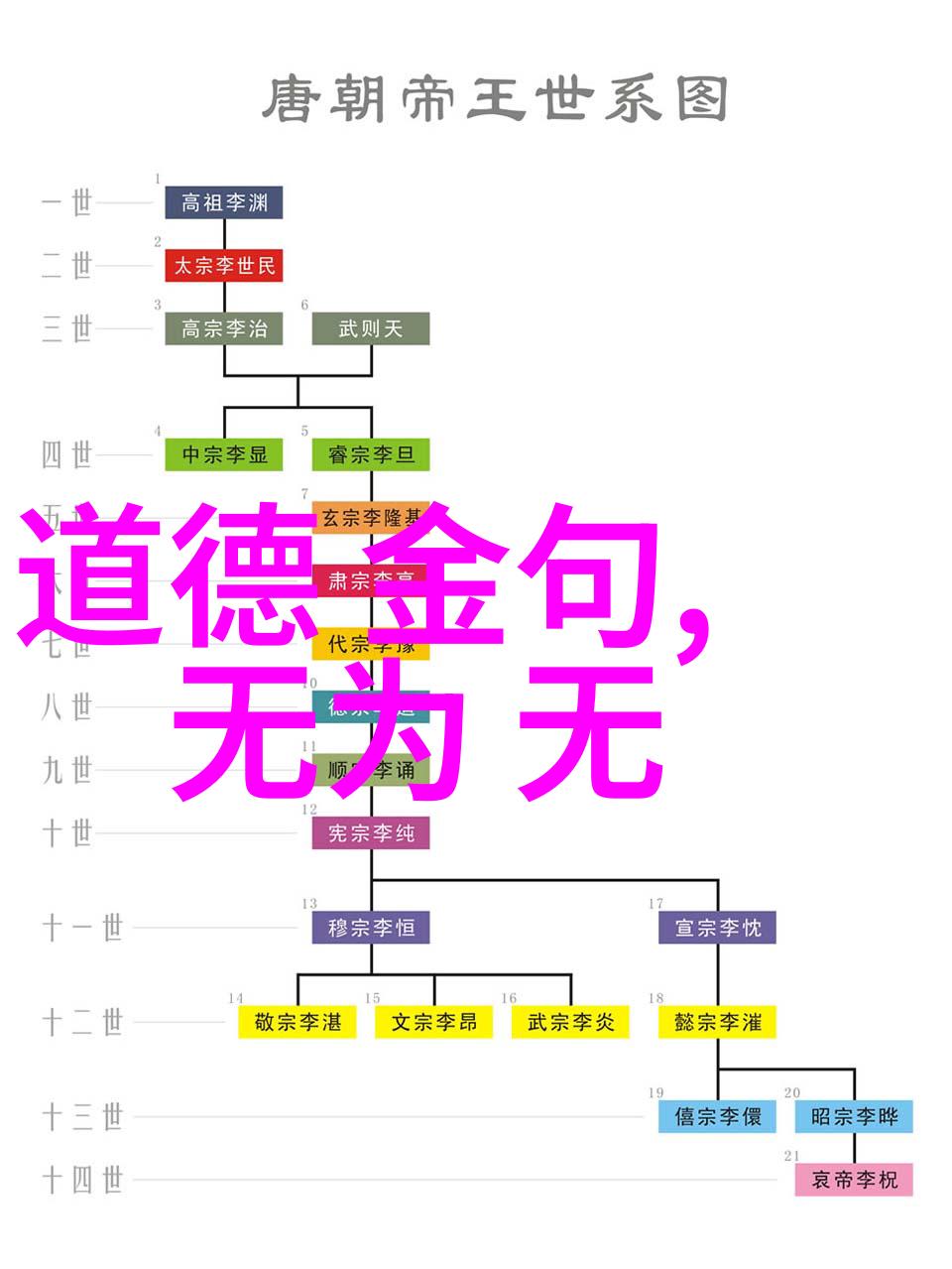 静观自若悟透生命真谛修心养性的诗句精解
