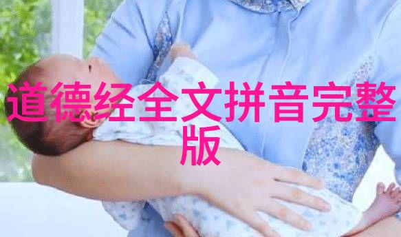 道家祖师道教的创始与传承