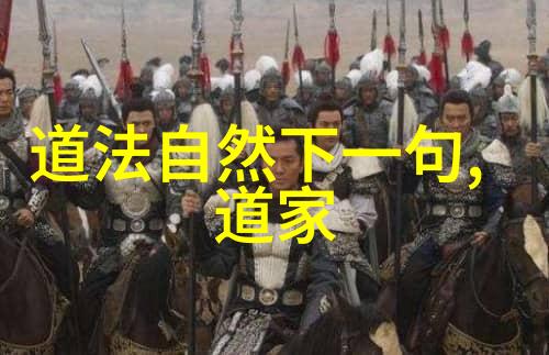 从符号到解读揭秘玄学入门的逆袭之旅