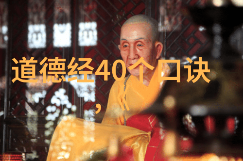 九字真言是否有助于提升个人意志力