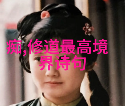 恶我身边的那点小毛病