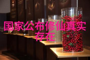 道家祖师爷淬炼真气的巅峰神仙