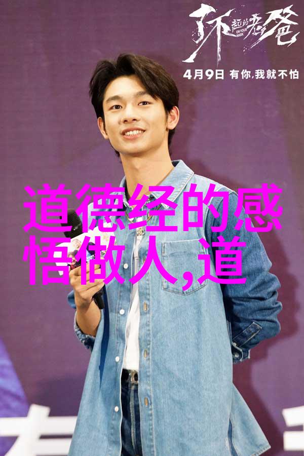 超凡内功揭秘打通小周天的最快修炼法门