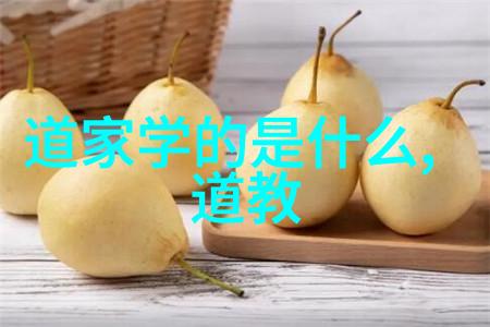 道家豪杰现代修行者排行榜