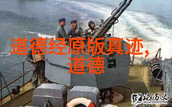 道家智慧的传承老子与庄子的对话录