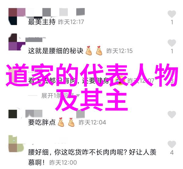 学易经的好处和坏处-探索古典智慧的双刃剑学易经的利与弊