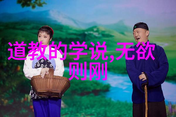国家公布修仙真实存在揭秘神秘道法与仙术的现代应用