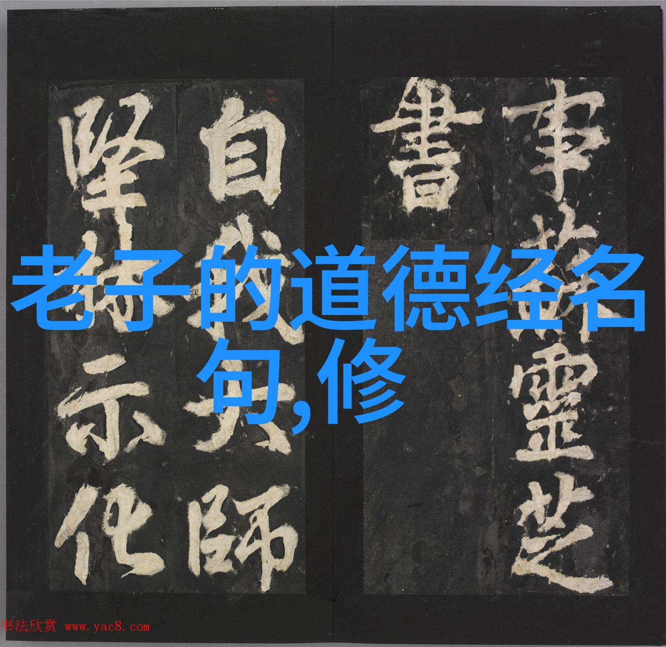 六种人不宜去道观-避邪之地揭秘六类人士应避开的道观禁忌