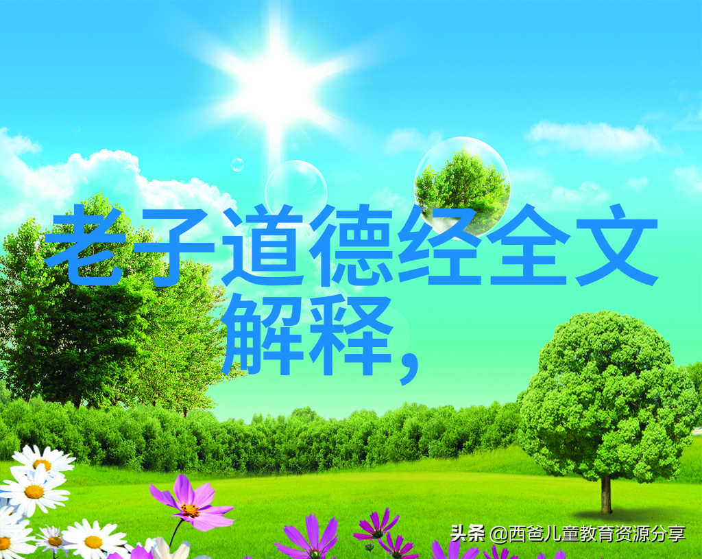 弥勒菩萨温暖笑容下的慈悲心灵