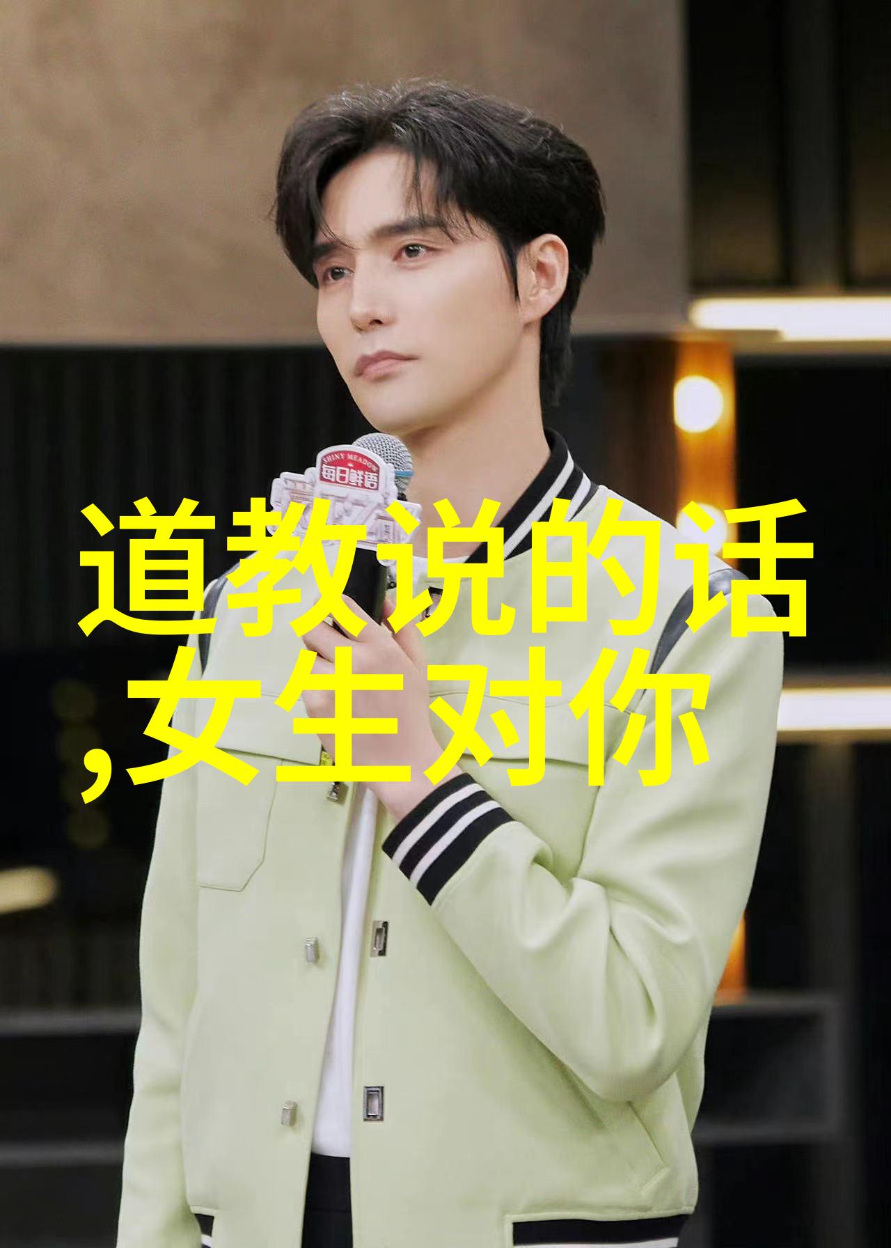 道德经十佳论述及其哲学深度探究