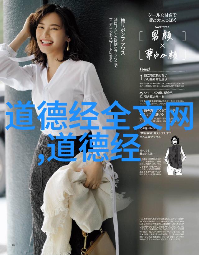 哲学探究-无欲则刚解析内心坚韧与欲望的关系