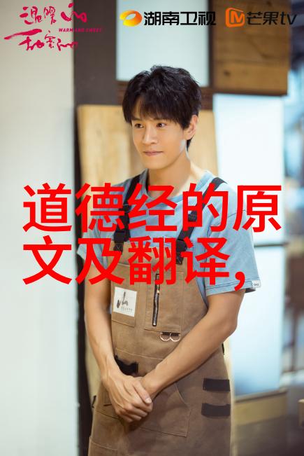 无欲则刚的女人特点她不求回报只因心中有剑