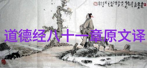 无为则无所不为的哲学深度道家智慧中的无为之道