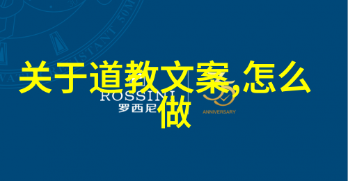 帝王之道法术交融的哲学探索