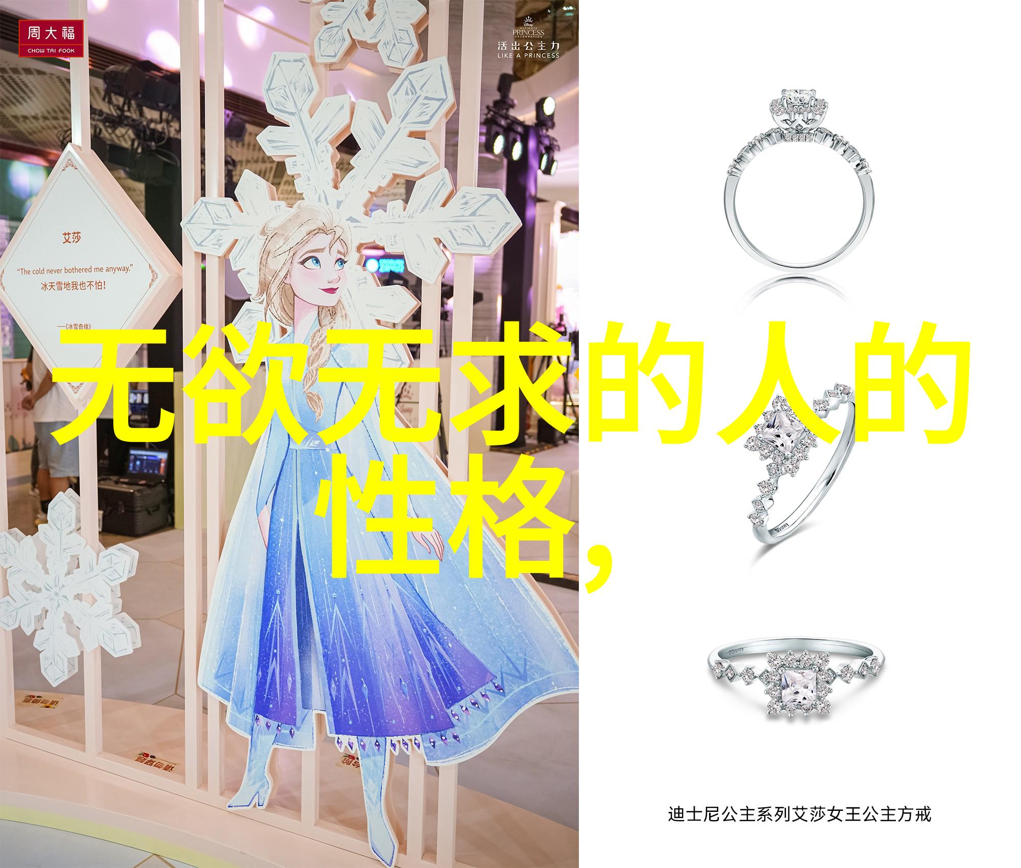 王弼注释庄子的哲学价值研究
