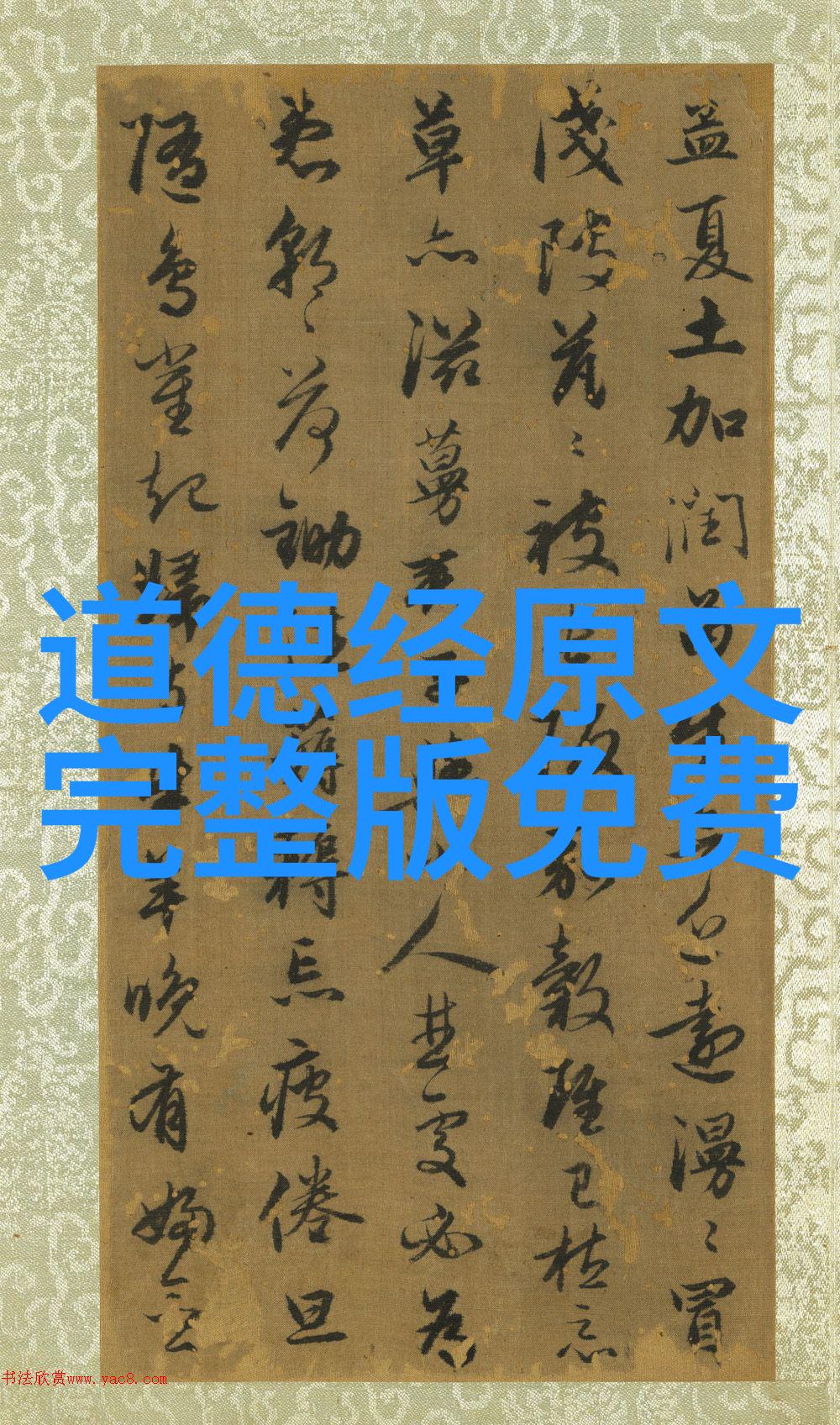 绑匪传奇背后的秘密与无声的交易