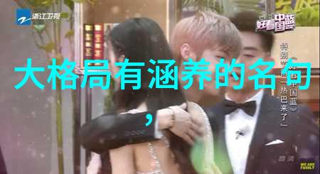 王子遇上王英雄联盟中两位强大皇室统治者相遇的奇幻故事