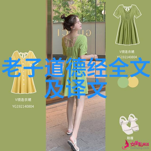 道教经书之冠揭秘道德经与庄子的神秘魅力