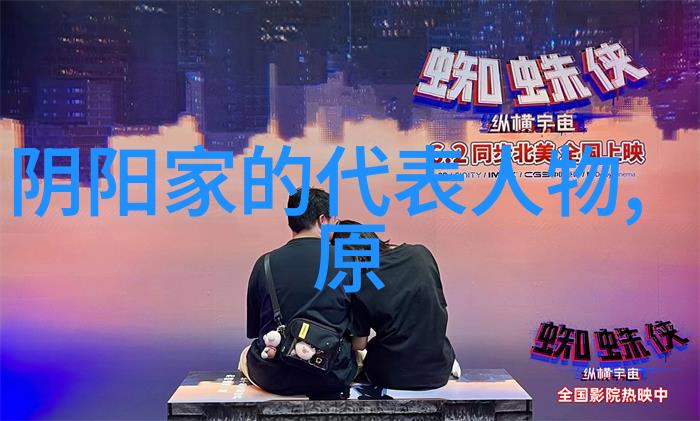 道家十大经典书籍探秘这份修身养性的宝库